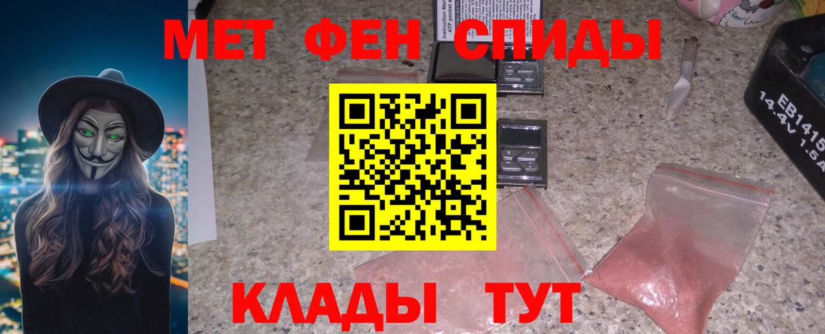 Лысьва  Amphetamine  Вход с VPN  Амфетамин VHQ 