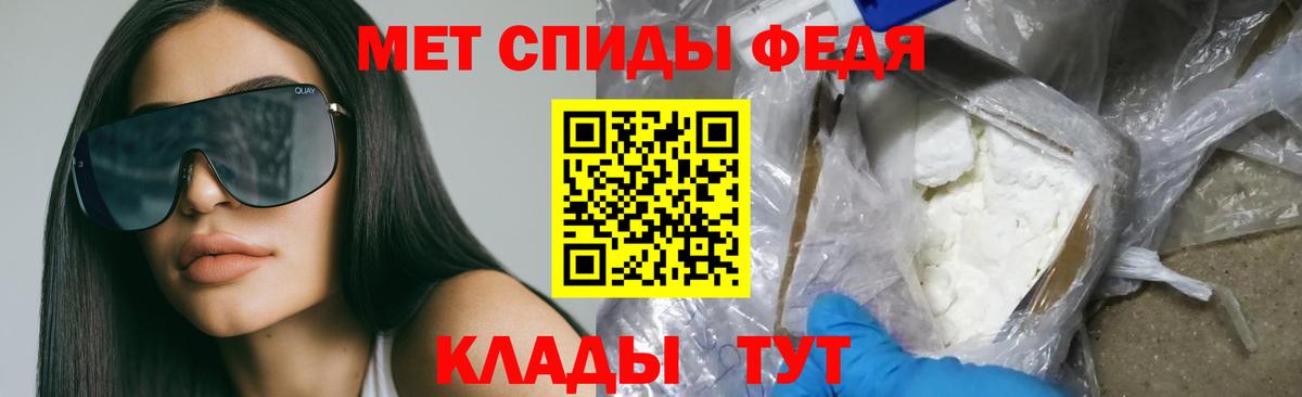 АМФ VHQ Лысьва