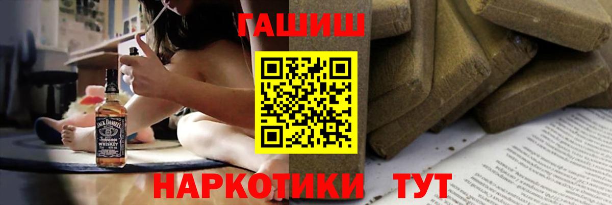 ГАШИШ Cannabis  ГАШ  Лысьва  ГАШИШ Ice-O-Lator  Вход с VPN 