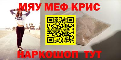 бошки Будённовск
