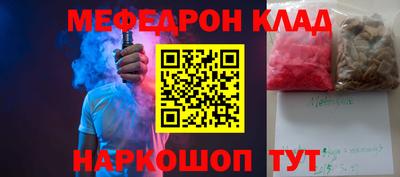 прущая мука Бугуруслан