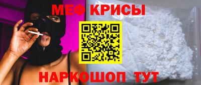прущая мука Бугуруслан