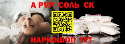 бутик Бузулук
