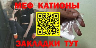 прущая мука Бугуруслан