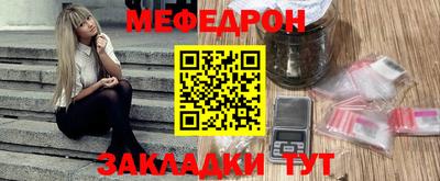 прущая мука Бугуруслан
