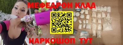 бошки Будённовск