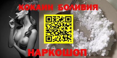 бошки Будённовск