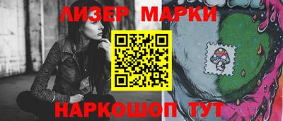 бутик Бузулук