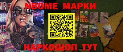 бошки Будённовск