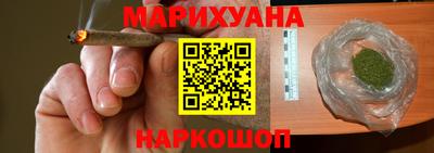 бутик Бузулук