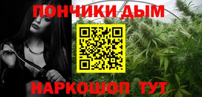 гашишное масло Надым