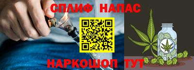 бутик Бузулук