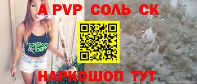 бошки Будённовск