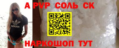 бутик Бузулук