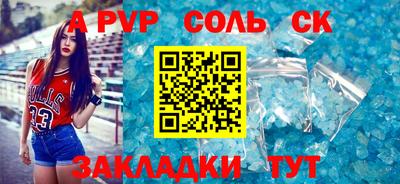 бошки Будённовск