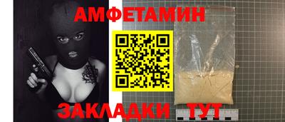 бошки Будённовск