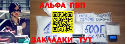 бошки Будённовск