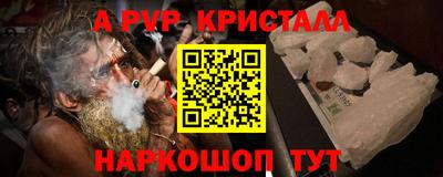 бошки Будённовск