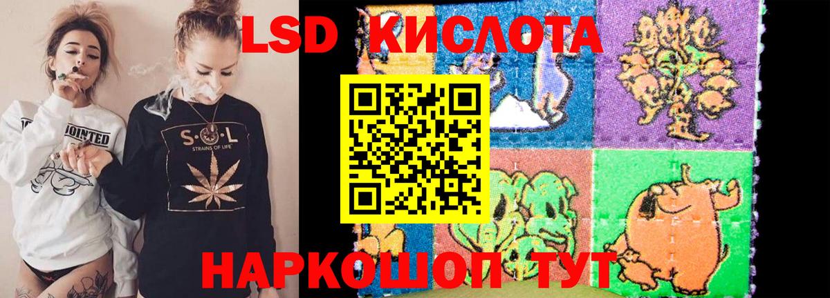 ЛСД экстази ecstasy Лысьва