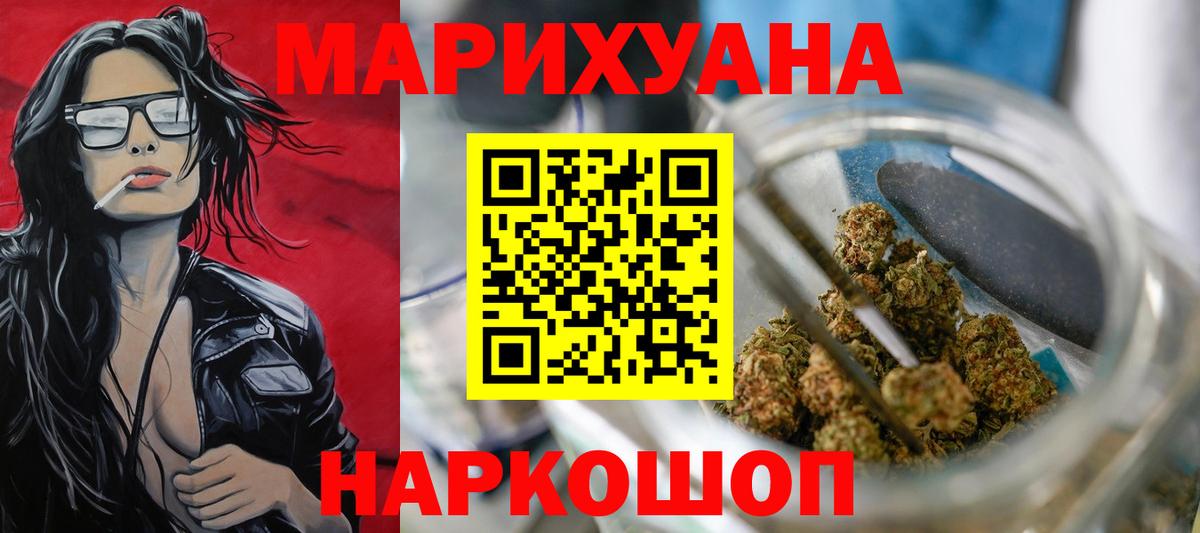 Канабис Bruce Banner  Каннабис сатива  Канабис план  Лысьва  Вход с VPN 